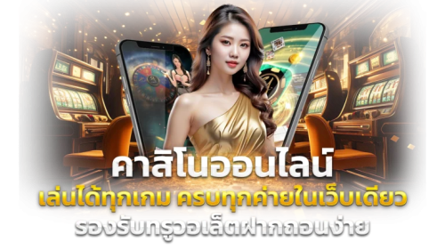 great168 เปิดประตูสู่ความร่ำรวย มั่งคั่งทุกการเดิมพัน